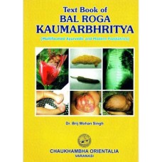 Text Book Of Bal Roga Kaumabhritya (Multifaceted Ayurvedic and Modern Paediatrics)  